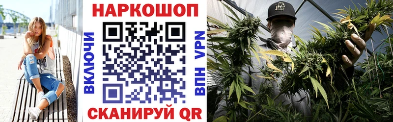 Где купить наркоту Темников Кокаин  Меф мяу мяу 