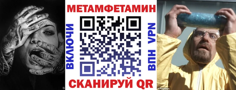 Амфетамин VHQ Темников