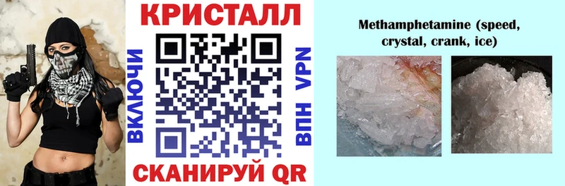 наркота  Темников  АМФ VHQ 