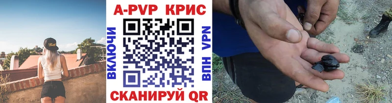 блэк спрут как войти  Темников  Alpha PVP Соль  сколько стоит 