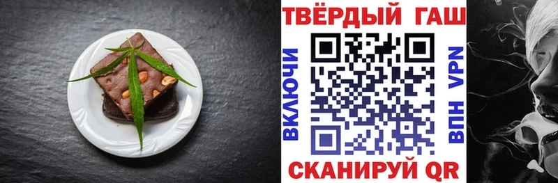 Cannafood марихуана  KRAKEN сайт  Темников  где купить наркоту 