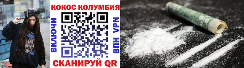 где купить наркоту  Темников  Cocaine VHQ 