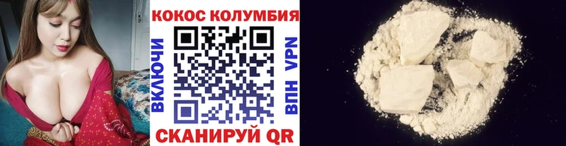 КОКАИН FishScale Темников