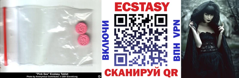 Экстази диски OMG зеркало Темников