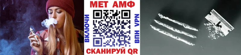 купить Темников маркетплейс какой сайт Первитин мет