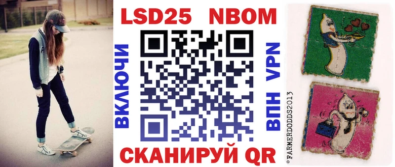 закладки  Темников  Марки 25I-NBOMe 1,5мг 
