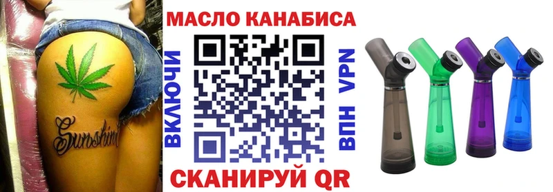 Дистиллят ТГК жижа купить наркоту Темников